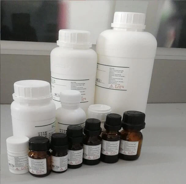 CAS No.26095-59-0 | Octylonium Bromide